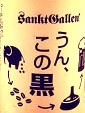 Etiketten viser ølets vei fra elefant til flaske. 